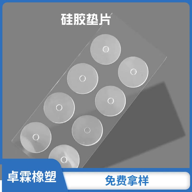 Transparent FDA Food-Grade Silicone Gaskets, Sealing Silicone Washers, Clear O-Rings