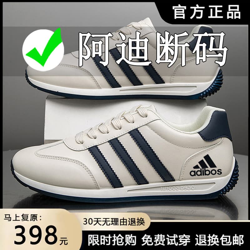 Adidas Clearance Men's Shoes Stylish Driving Sneakers 26 Summer Leather Hot-Selling Casual Versatile Low-Top Breathable White Shoes