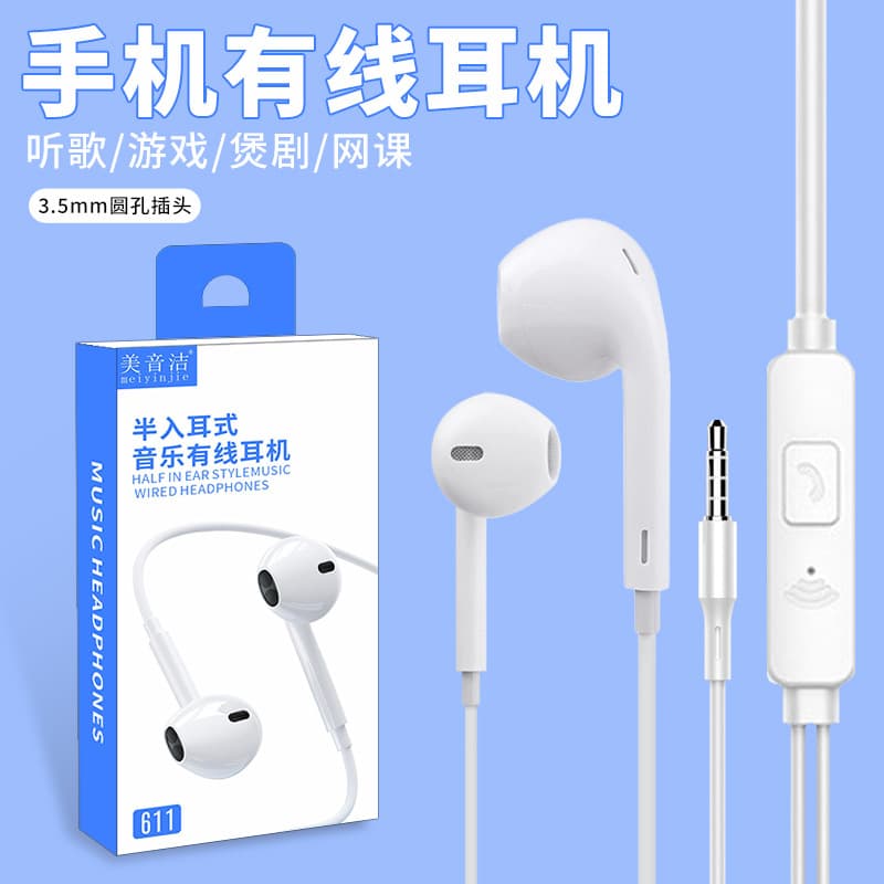 Stereo Surround Sound Wired Earphones for Huawei vivo Xiaomi OPPO 3.5mm Round Jack Mobile Phone Headset