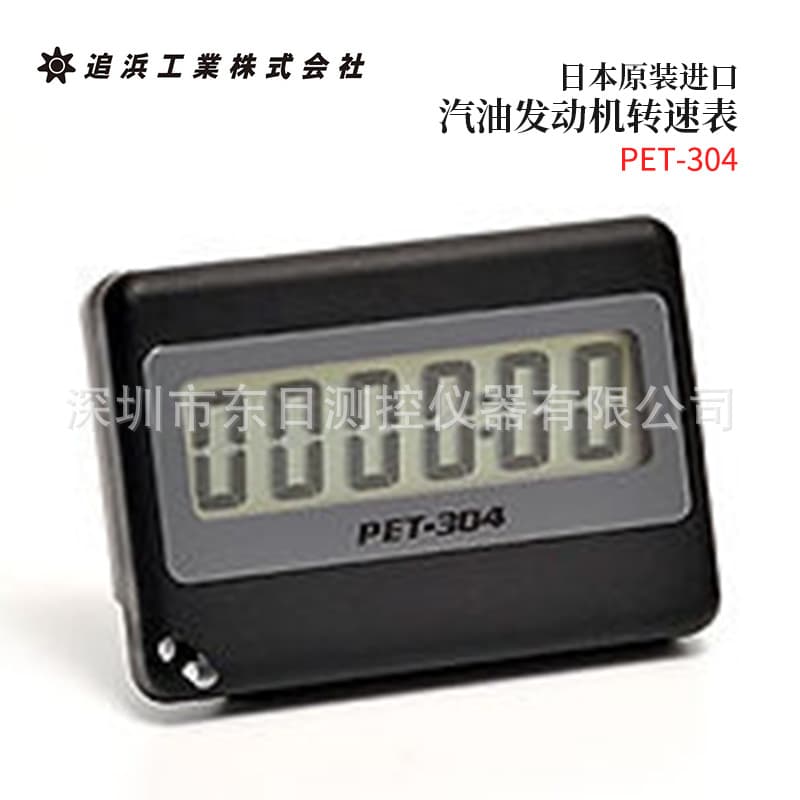 Genuine Japanese OPPAMA gasoline engine tachometer PET-304 DET-610R PET-1100R