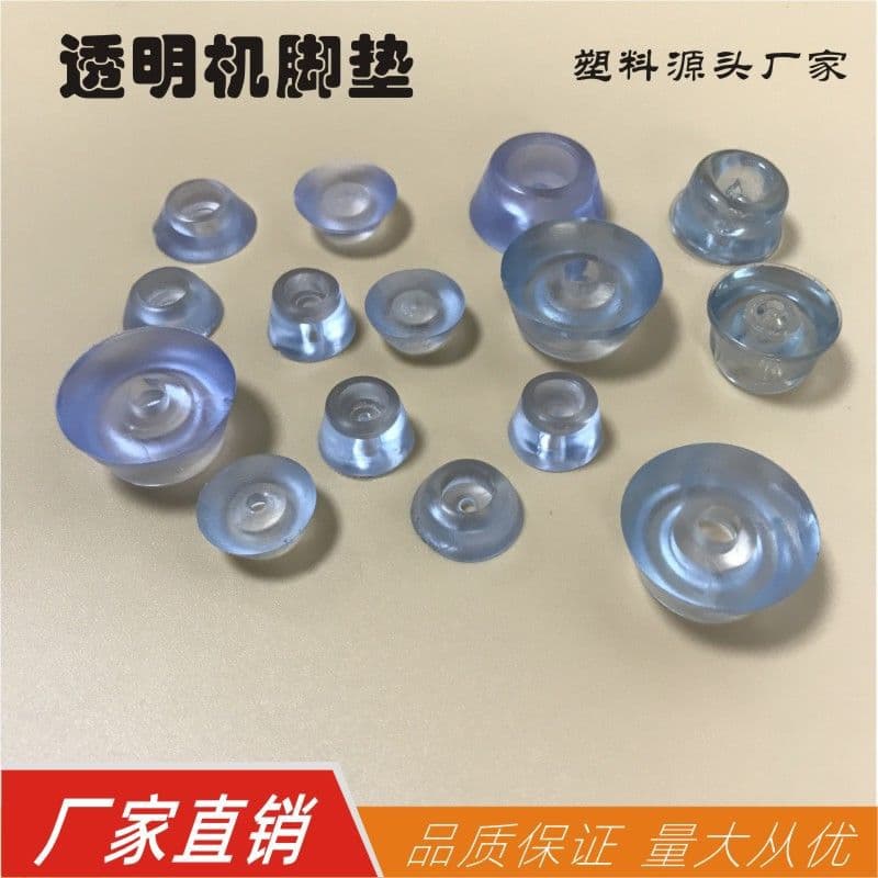 Machine Foot Pads Rubber Pads, Soft Foot Pads, Transparent Foot Pads Manufacturer Supply with Heightened Support