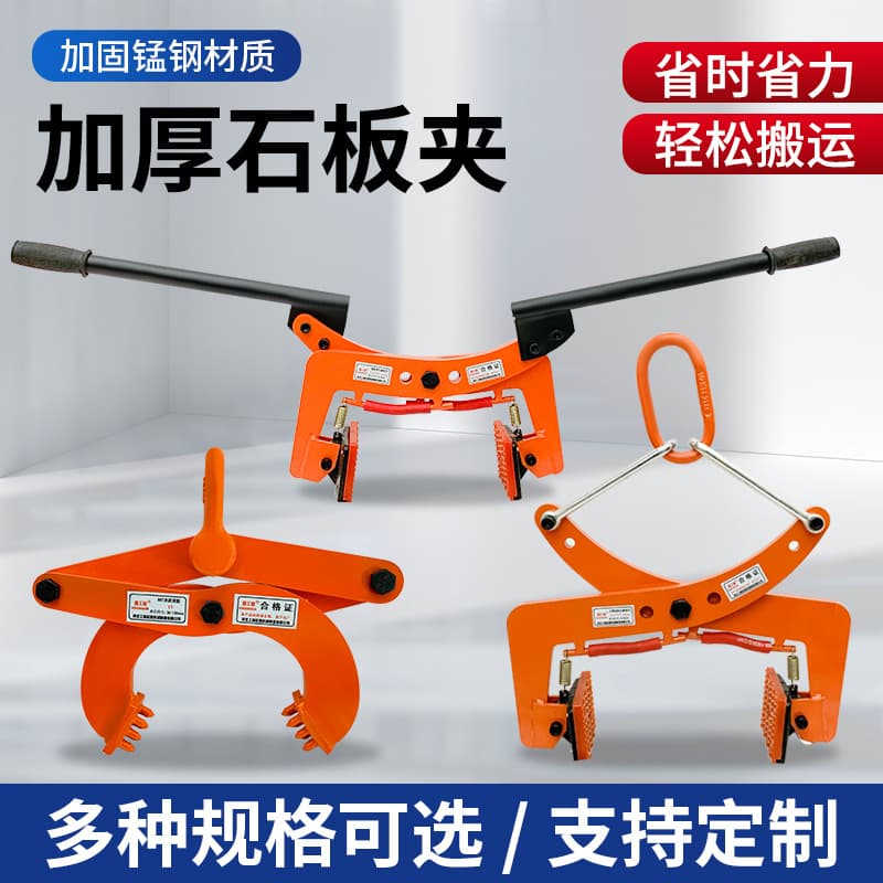 MT Type Pallet Clamps for Wood Board Transport, 1T Wood Clamping Tools, Lifting and Unloading Clamps for Containers