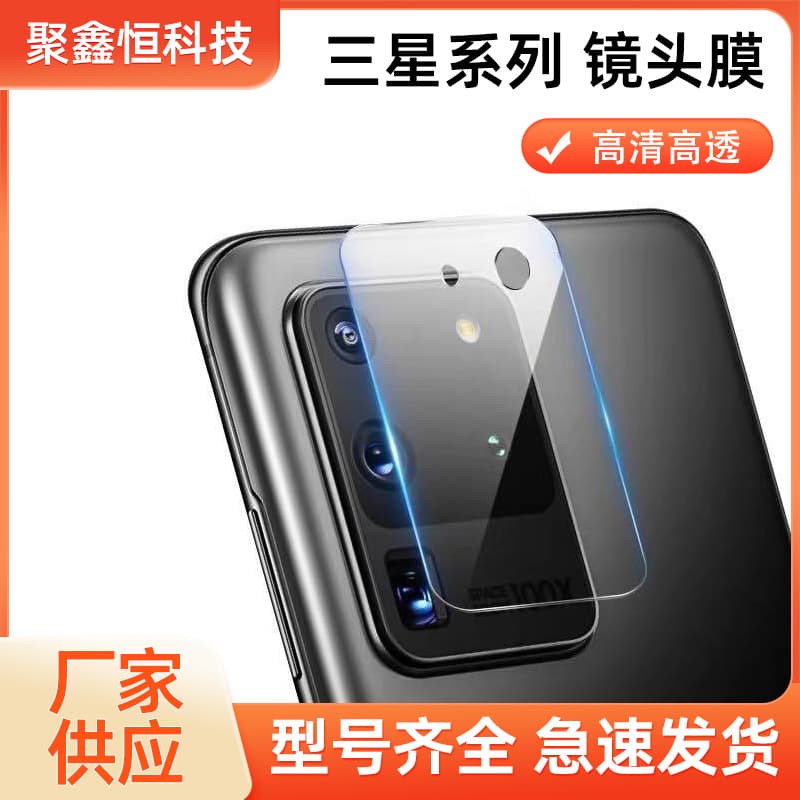 Suitable for OPPO Reno15F lens protective film reno13F mobile phone privacy film Reno11PRO tempered film