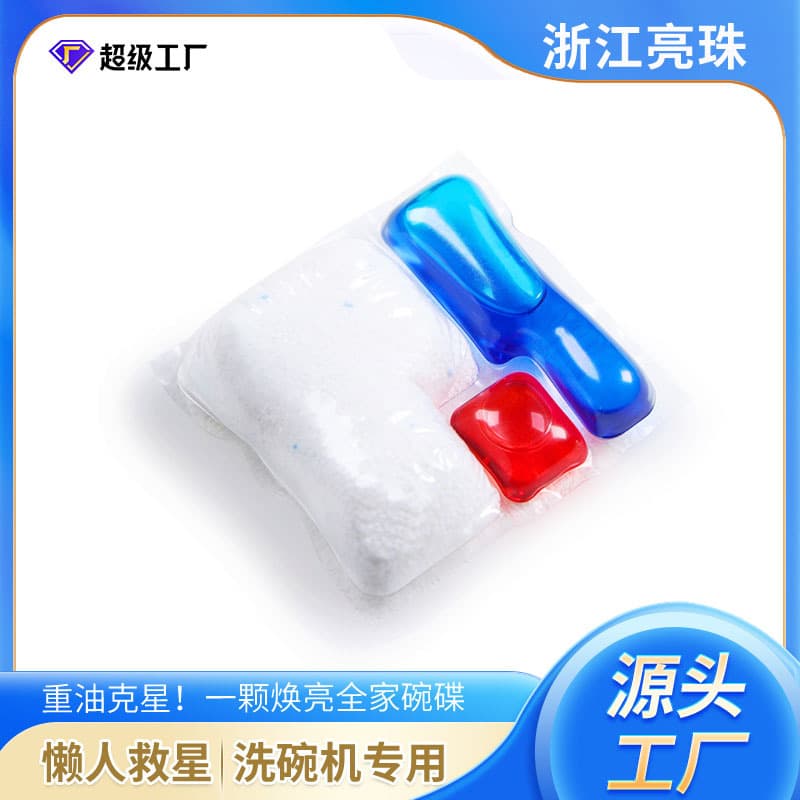 Specialized Dishwasher Pods for Rapid Dissolution, Ultra Cleaning, Heavy Grease and Scale Removal, Dishwasher Powder and Detergent