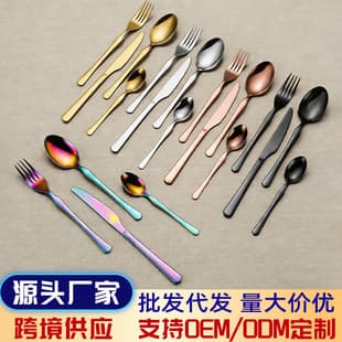 Export Stainless Steel Knife Fork Spoon Cutlery Set Elegant Western Tableware Hotel Steak Knife Fork Dessert Spoon Tea Spoon