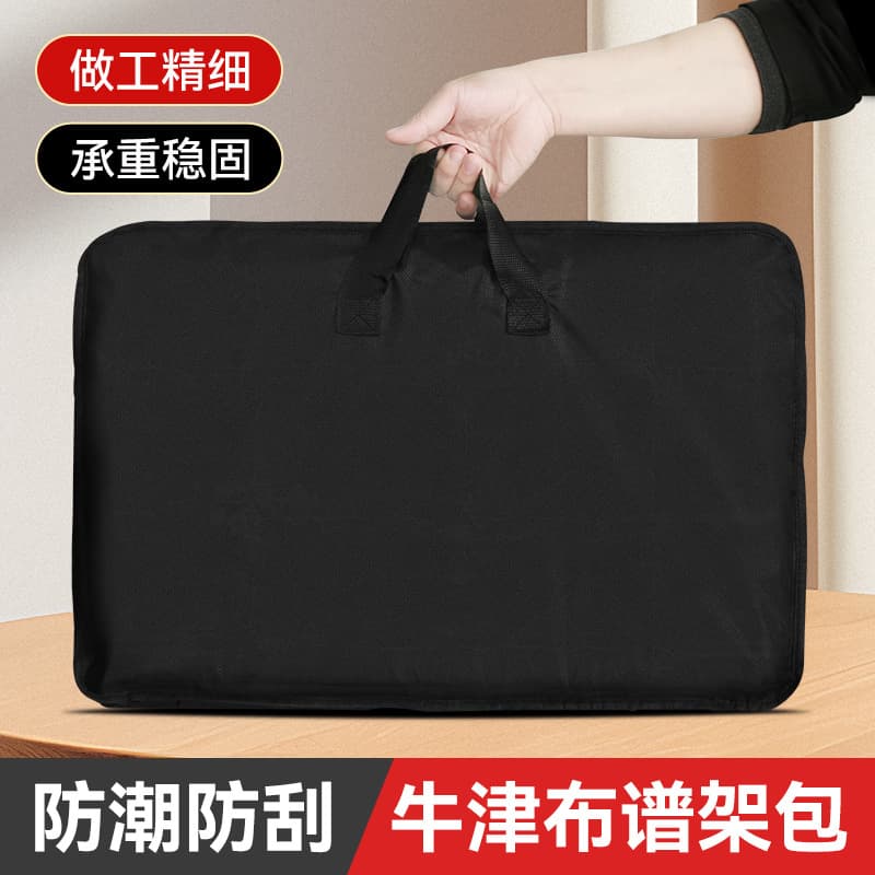 Large Music Score Stand Bag Handheld Carrying Case For Sheet Music Stands Portable Score Rack Bag Office Cultural Accessories