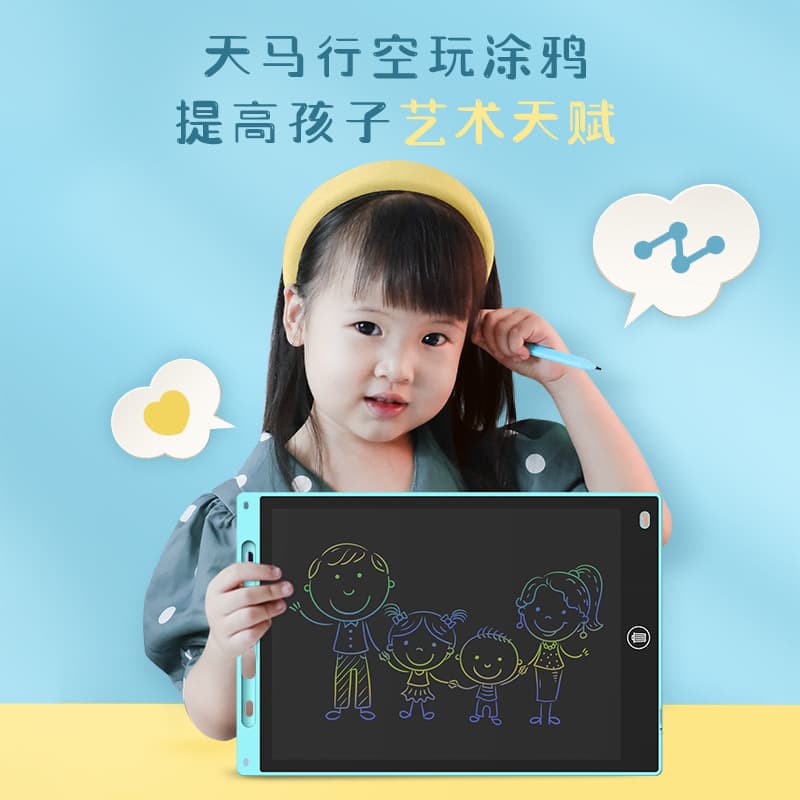 LCD handwriting board 12-inch LCD handwriting board drawing board children's graffiti drawing board electronic writing board draft version