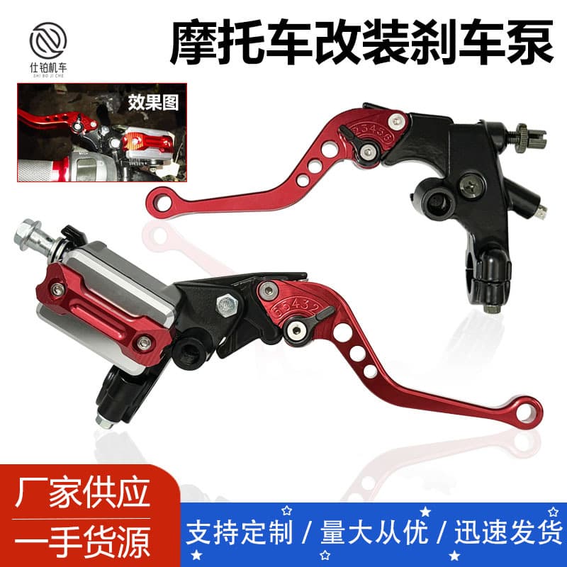 Universal Motorcycle Modification CNC Brake Master Cylinder Clutch Assembly 22MM Clutch Handbrake Assembly Hydraulic Disc Brake Pump