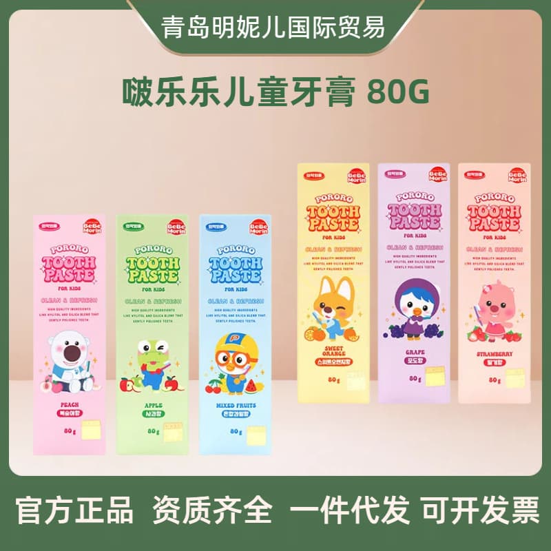 Brand Price Control: Pororo Children's Toothpaste for Ages 3+ with 4 Flavors, 80g