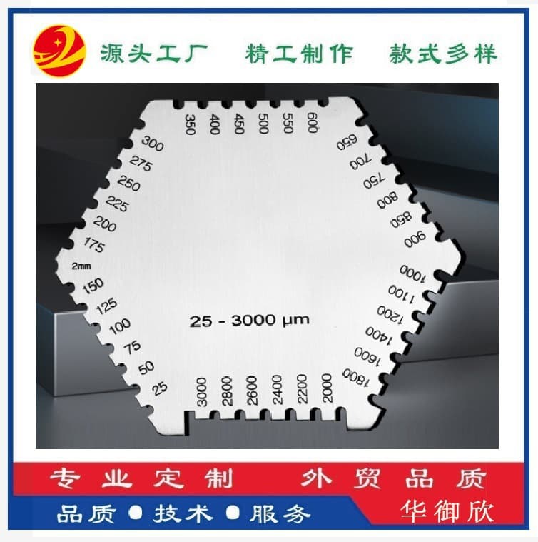High-Precision Stainless Steel Hexagon Wet Film Comb Paint Wet Film Thickness Gauge Comb Gauge Wet Film Card Plastic Wet Film Sheet
