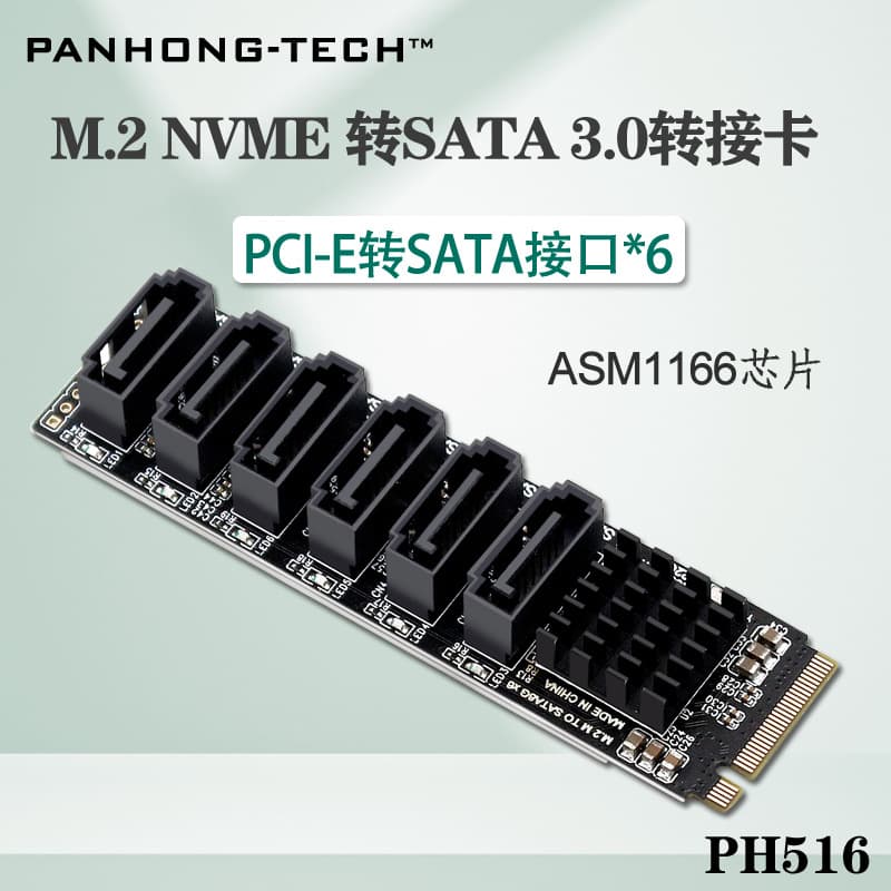 M2 M-EKY PCIE3.0 to SATA6G 6-Port Expansion NAS Synology Hard Drive Expansion ASM1166 Supports PM