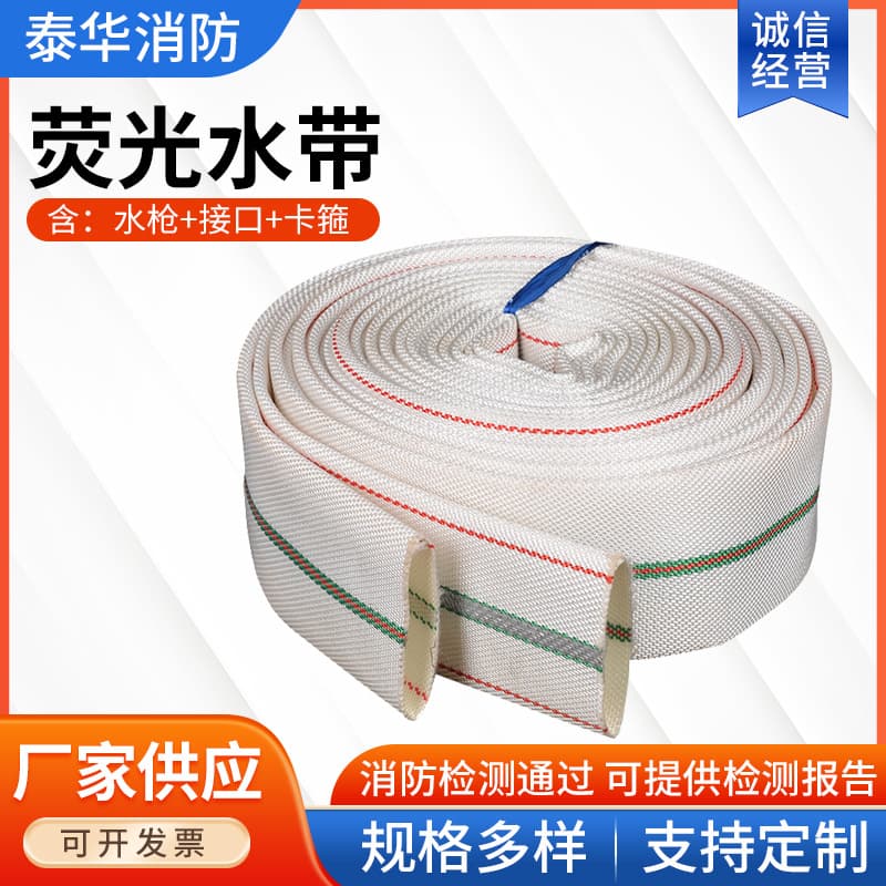 8-100-60 manufacturer wholesale sales fire hose agricultural irrigation hose tunnel mine fire hose