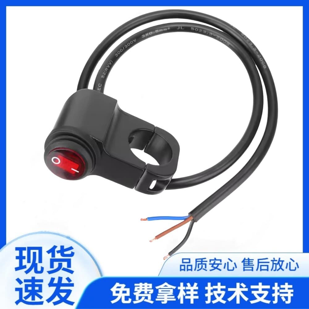 Motorcycle Accessory Modification Switch Aluminum Alloy Waterproof 2-Position 3-Position Switch for Headlight LED Spotlight Power Switch