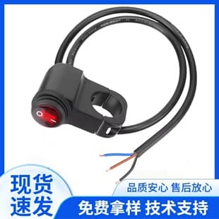Motorcycle Accessory Modification Switch Aluminum Alloy Waterproof 2-Position 3-Position Switch for Headlight LED Spotlight Power Switch