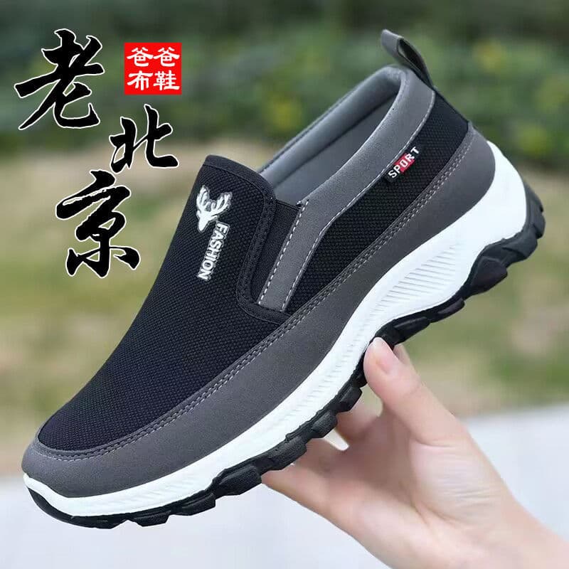 Summer Flyknit Men's Sports Running Shoes Mesh Men's Shoes Middle-Aged Elderly Dad Shoes Casual Comfortable Non-Slip