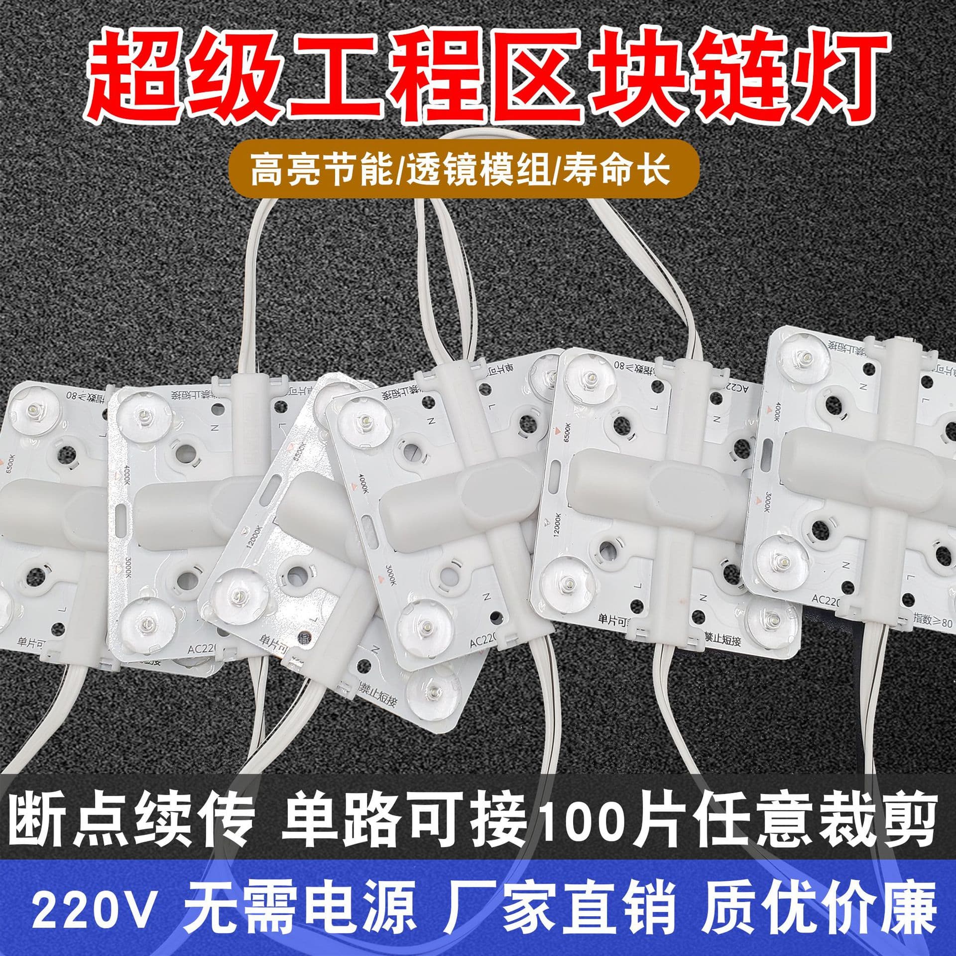 220V super engineering pixel light soft ceiling custom light box LED diffusion square light blockchain light