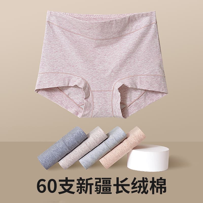60 Count Long Staple Cotton High-Rise Tummy Control Women's Hipster Briefs Pure Cotton 5A Antibacterial Comfortable Breathable Underwear Women In Stock Wholesale