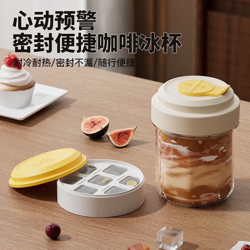 New Style Iced American Cold Brew Coffee Cup with Large Capacity and Ice Tray for Cold Drinks, Portable Cold Brew Tea Ice Cup for Outdoor Use