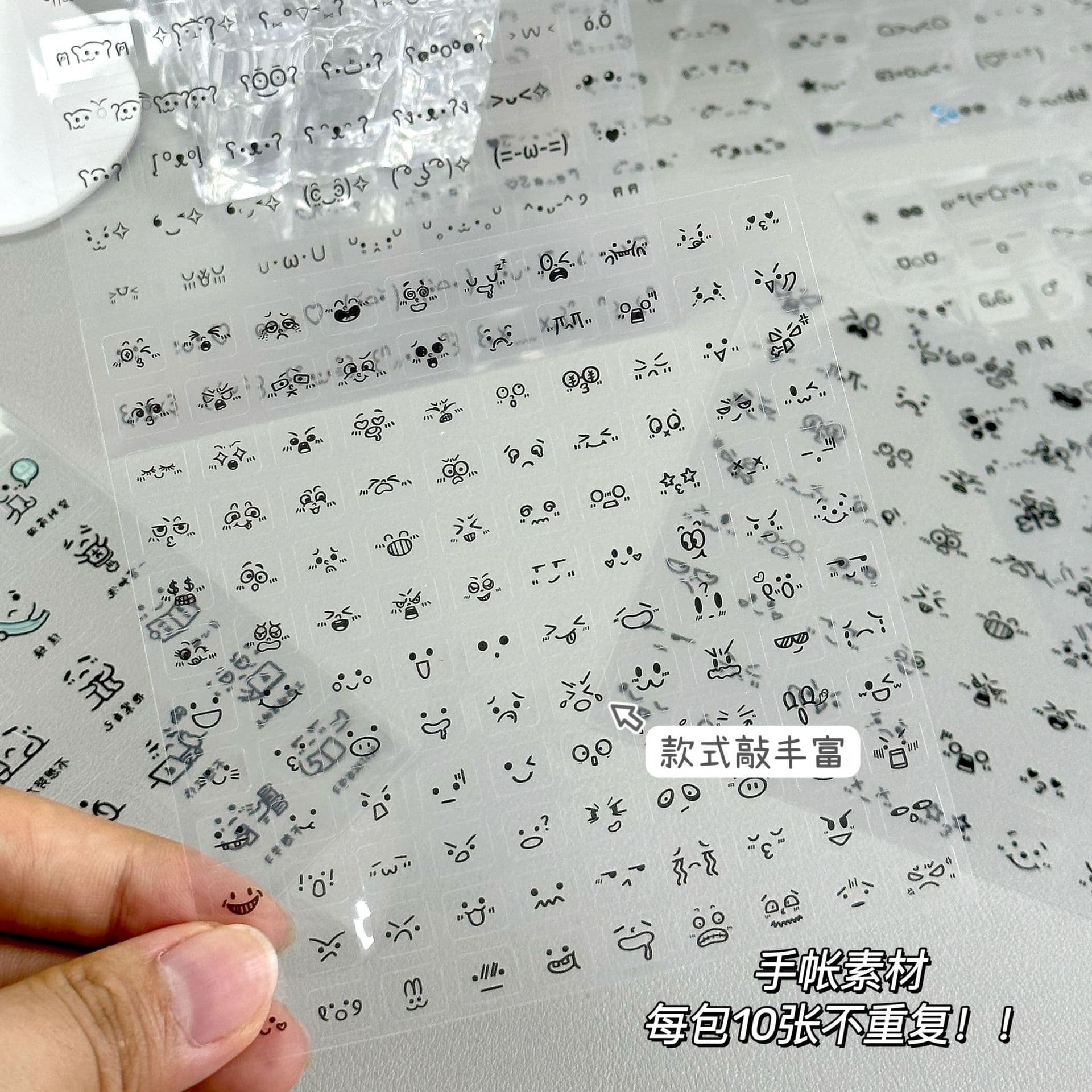 Simple kaomoji expression transparent sticker diy double see-through film decoration hand account cute symbol goo box material sticker