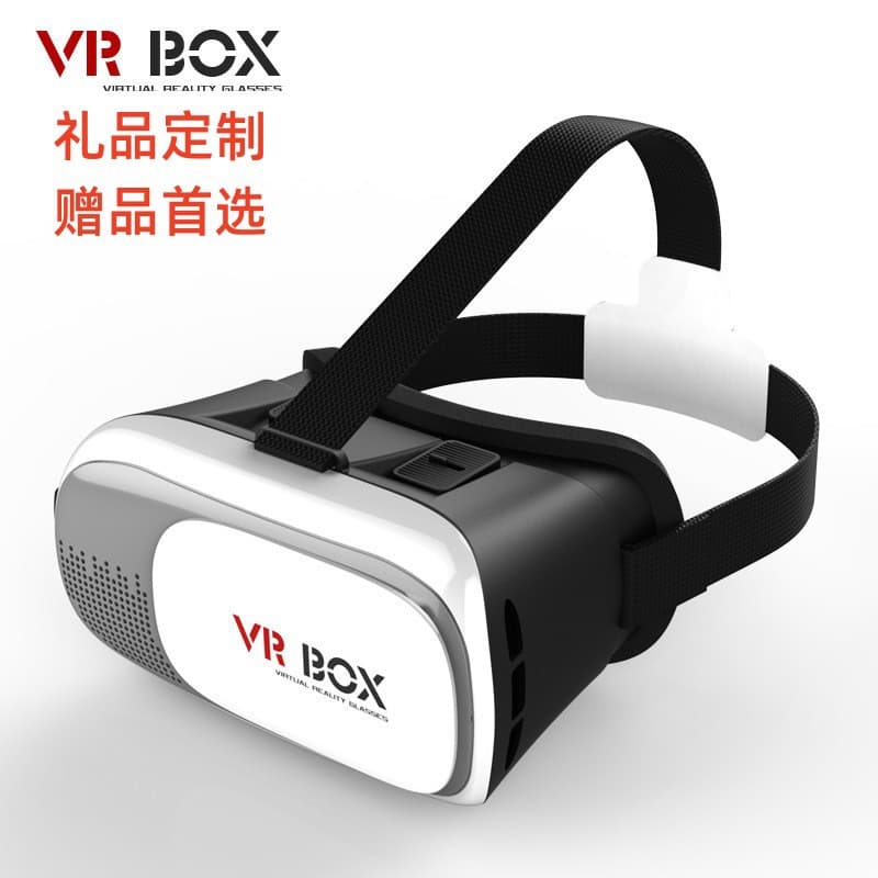 VRBOX 2nd Gen Head-Mounted Gaming Glasses, Mobile 3D Cinema Smart Game Virtual Reality VR Glasses Gift