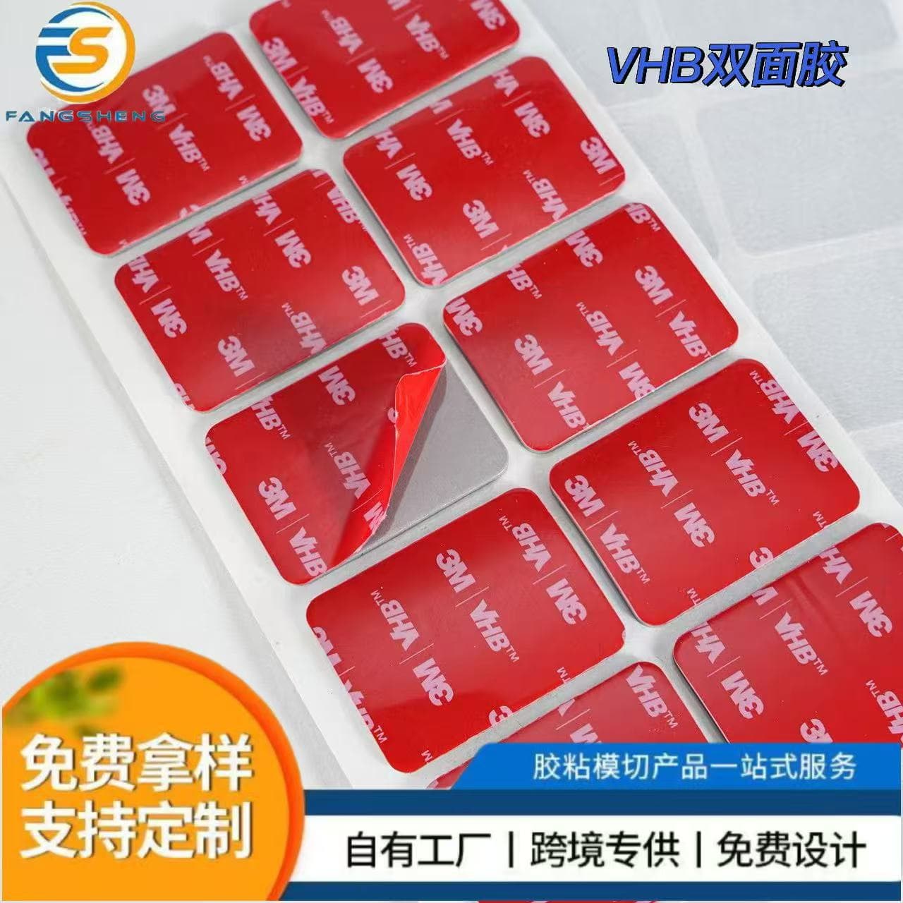 Transparent VHB Acrylic Double-Sided Tape Red Liner High Tack Double-Sided Tape No Trace Tape Car Use High Temperature Resistant Foam Double-Sided Tape