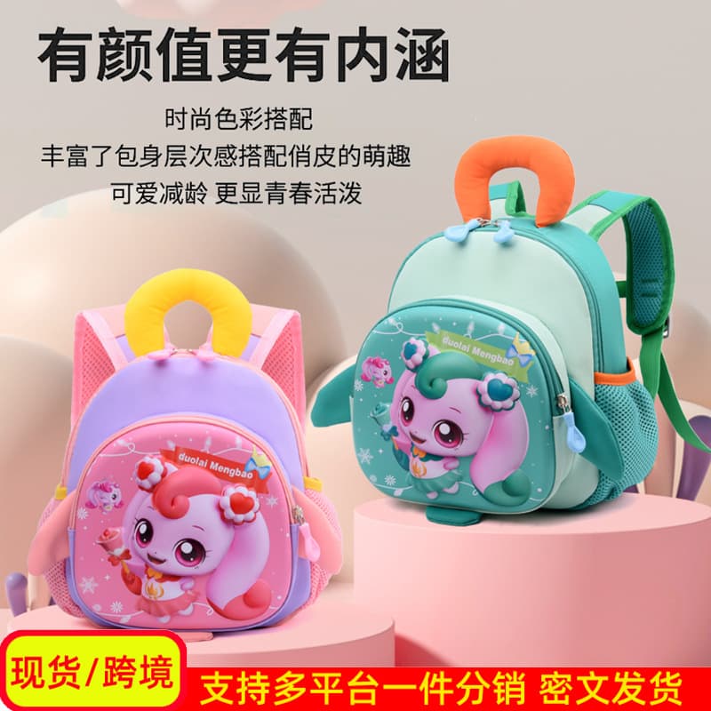 Cute Girls' Bags, Kindergarten School Bags, Preschool Backpacks for 3-Year-Old and 5-Year-Old Children, Breathable Cartoon Small Class Backpacks