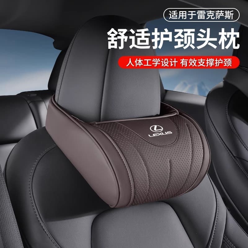 Suitable for Lexus ES200 ES300H NX RX300 UX car headrest lumbar support car neck pillow