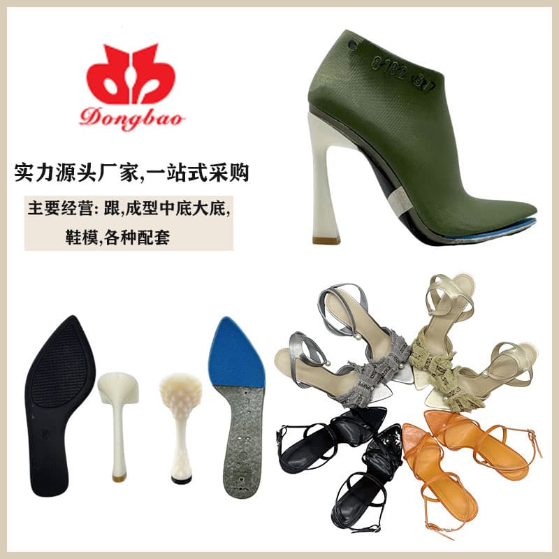 Dongbao shoe materials manufacturer direct sales semi-finished products matching 11.5CM high-heel PVC sole slippers sandals mold midsole