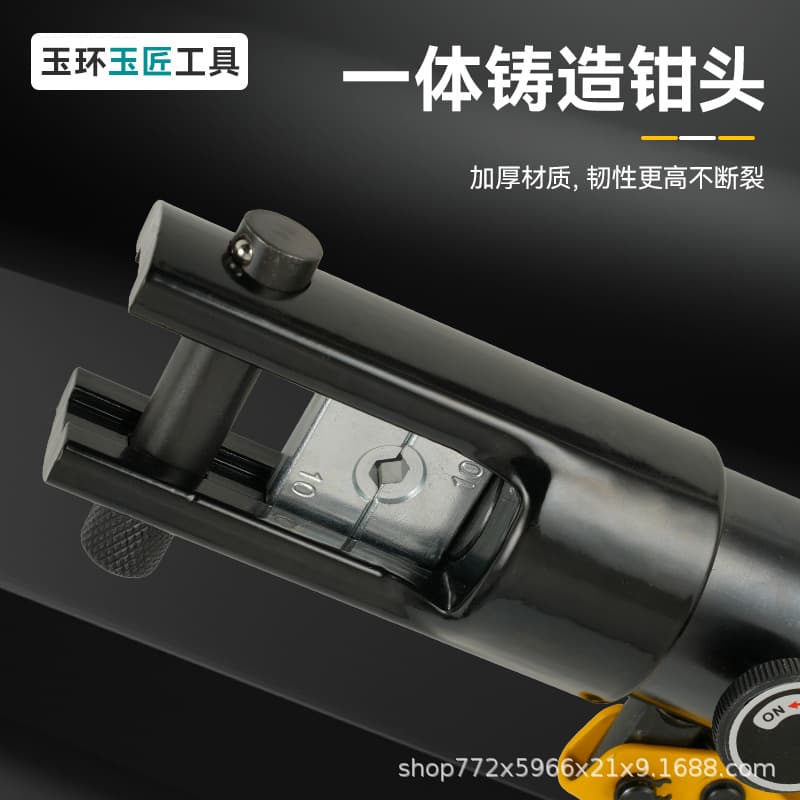 Genuine Yuhuan Electrician Hydraulic Crimping Tool Manual Hydraulic YQK70/120/240 Copper Aluminum Terminal Crimping Pliers Wire Lug