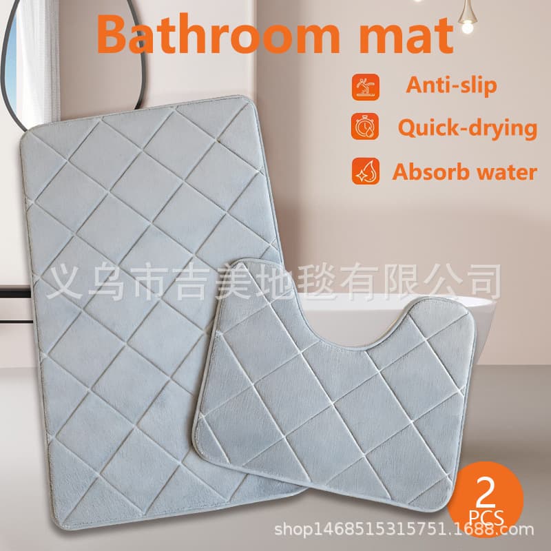 Embossed coral velvet two-piece set of water-absorbent non-slip floor mats, bathroom toilet toilet foot mats, toilet non-slip carpets