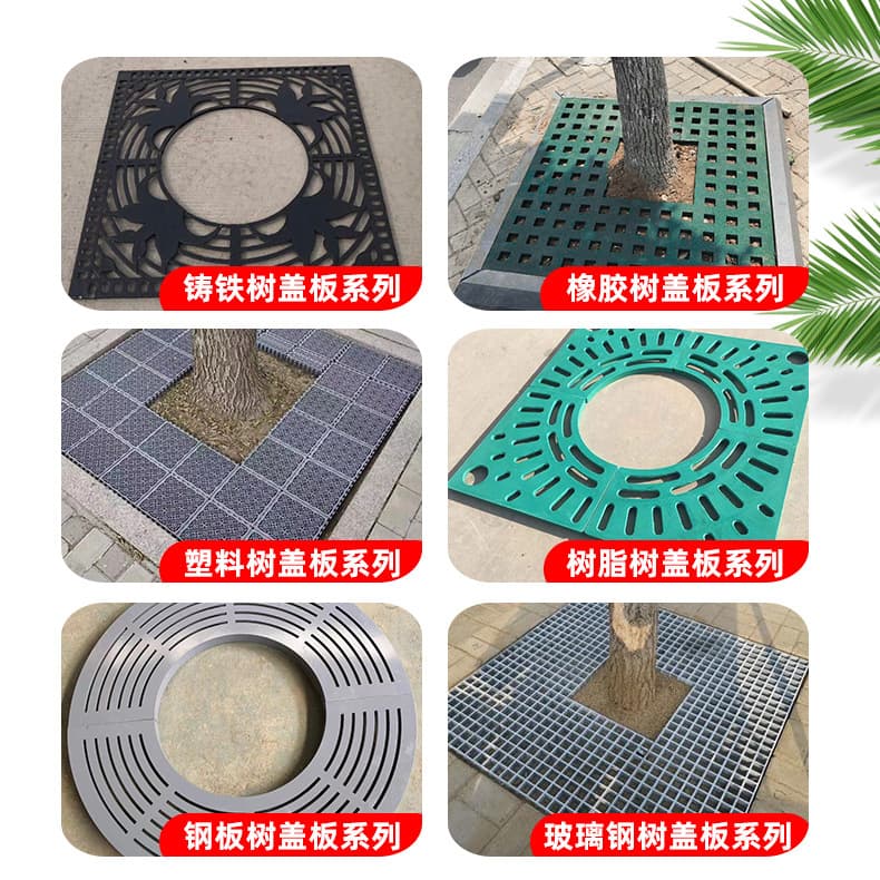 Tree pond grate municipal greening garden tree grate cast iron tree pond cover square round tree guard