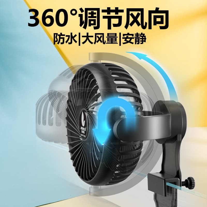 Jeneca Fish Tank Cooling Fan Cooler Aquarium Heat Dissipation Cooling Device Refrigeration Machine Fs-13