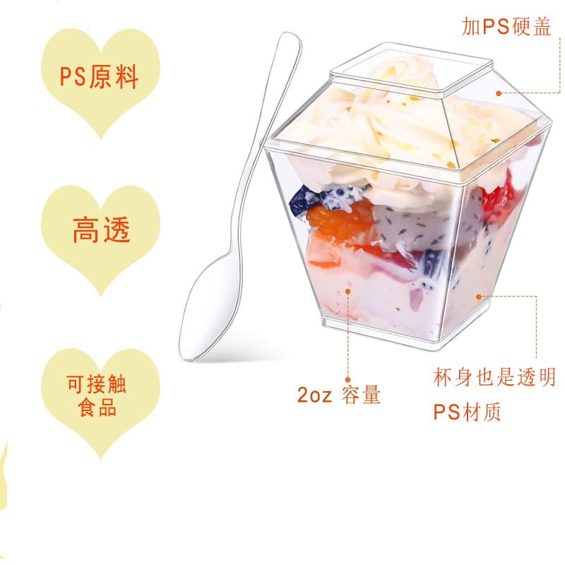 2oz Plastic Mousse Cup 60ml Dessert Cup Set Disposable PS Square Cup with Lid Amazon