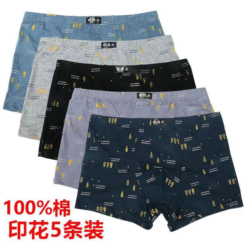 100% Cotton Printed Men's Boxer Briefs, Pure Cotton Flat Angle, Youthful Trendy, Plus Size, Loose Breathable Underpants