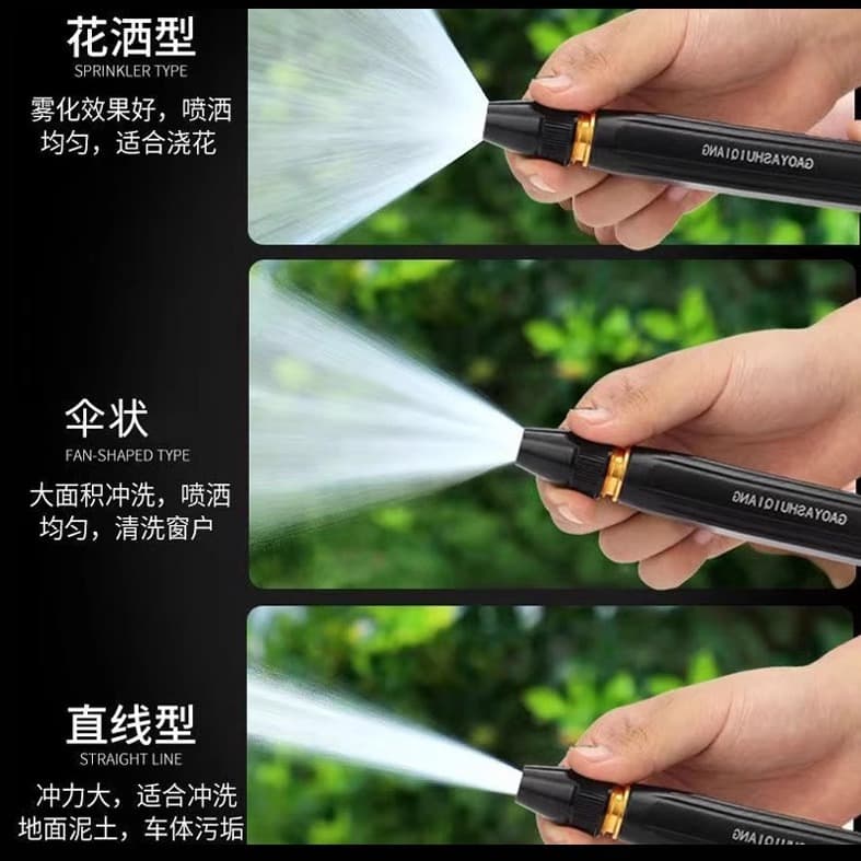 Car Wash Pump Water Gun Nozzle High Pressure Household Car Washer Rinsing Watering Flowers Vegetables Dedicated Hose Strong Booster Hose