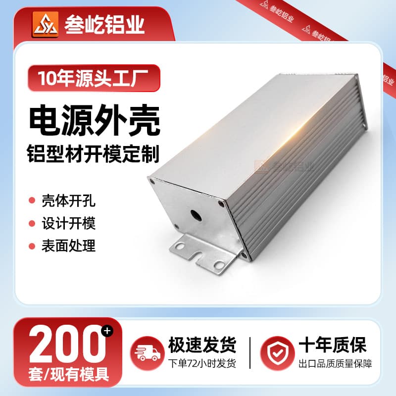 51x34 aluminum alloy shell for industrial inverter casing, switching power supply aluminum box, machined LED waterproof housing