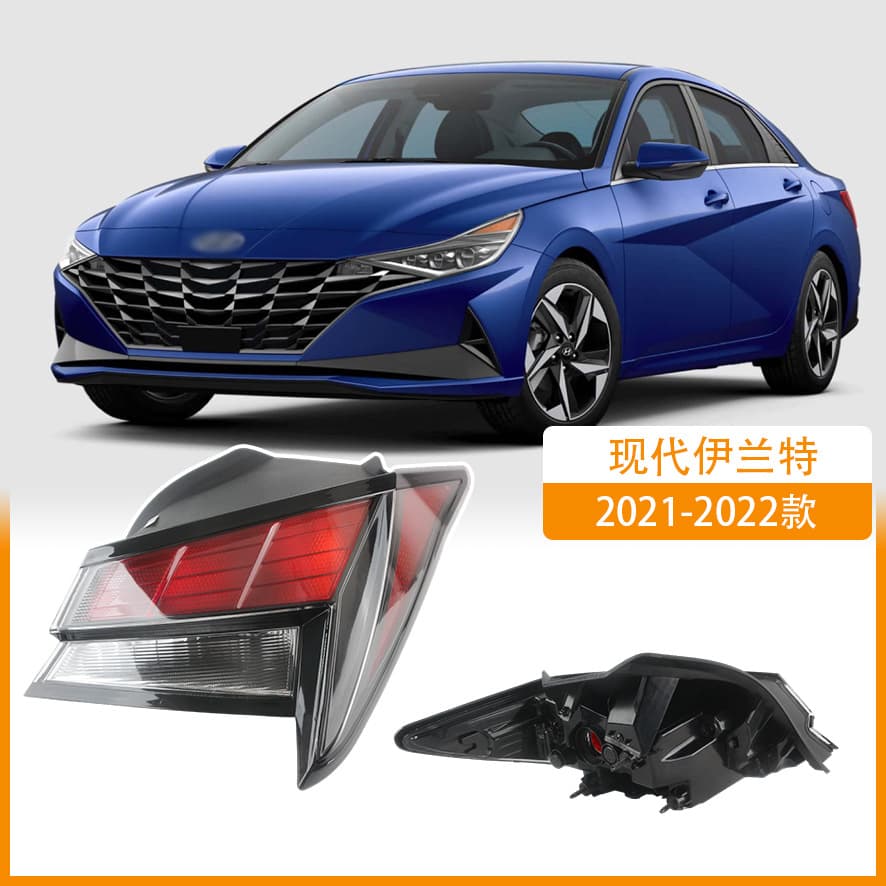 Tail Light Assembly for Hyundai Elantra 2021-2022 Left and Right Tail Light Housing Brake Light