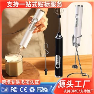 New Electric Milk Frother Handheld Whisk Coffee Frother Milk Stirrer for Home Use