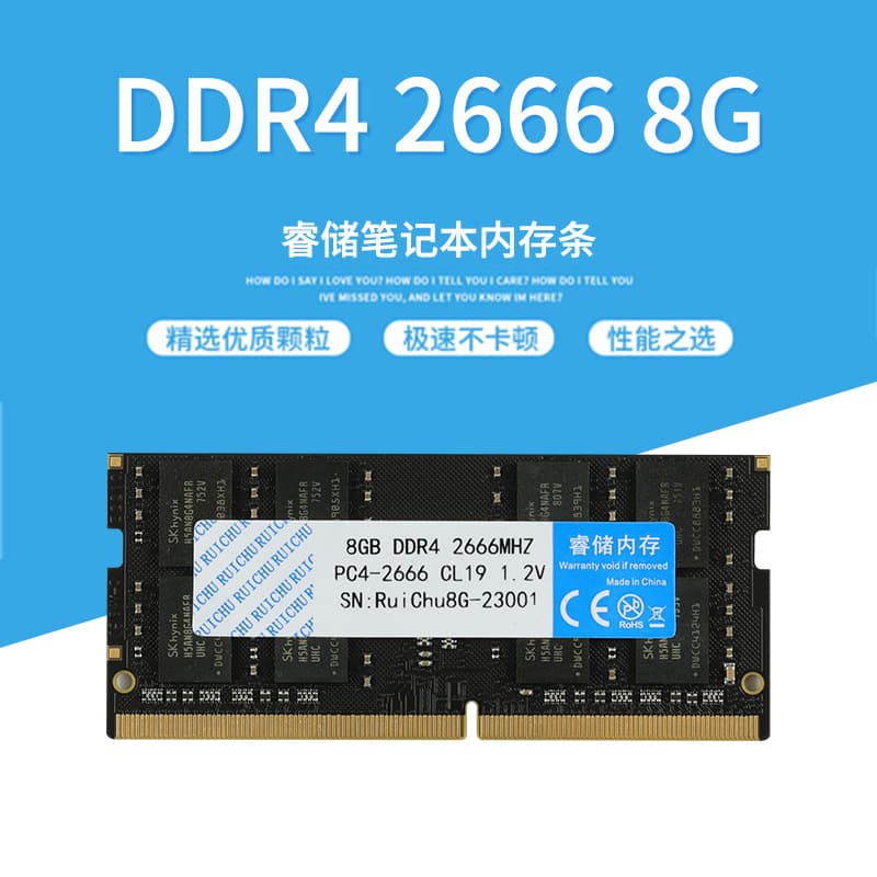 Ruichu DDR4 8G 16G 2400 2666 3200 laptop memory module brand new genuine