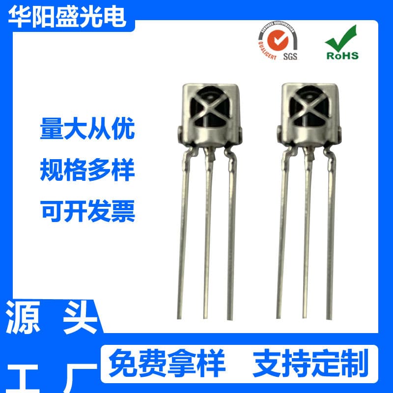 F5 Infrared Iron Shell Receiver Head Anti-White Light Interference Infrared Remote Control Receiver Head Optoelectronic Device Infrared Receiver Head