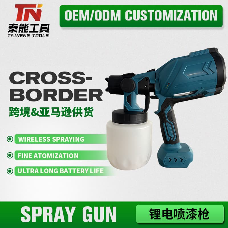 Cross-border rechargeable electric paint spray gun, portable household latex paint spray gun, high-pressure atomizing spray gun