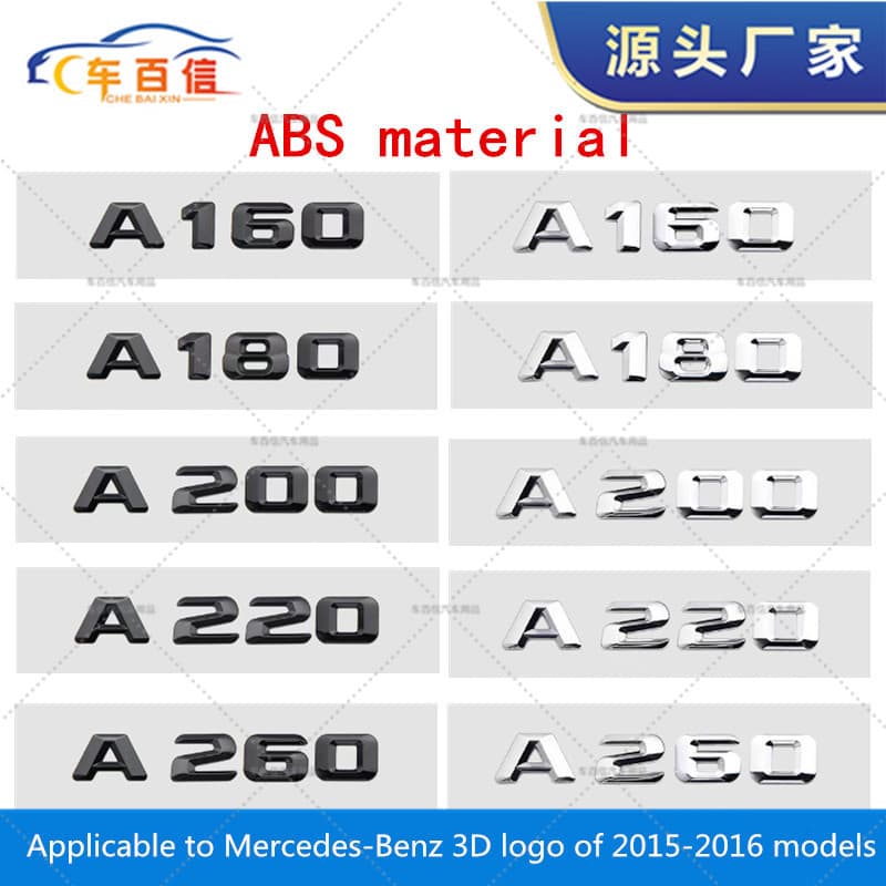 For Mercedes-Benz Old A-Class A160 A180 A220L A35L A45S Emblem Sticker AMG Rear Badge Sticker