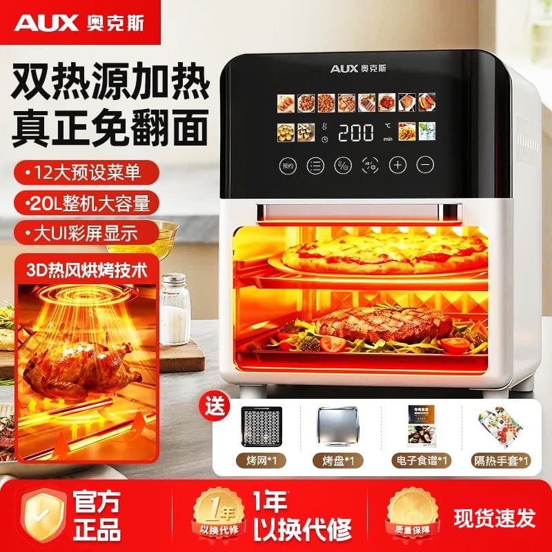 Top 10 Famous Brands Home Air Fryer Oven All-In-One Multifunctional Fully Automatic Smart Visual 2026 New Model