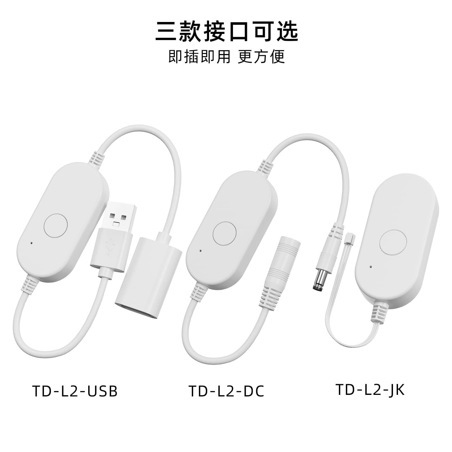 Integrated with Mi Home APP remote control switch, smart home switch for cabinet and wardrobe light strips, with timed cycle and voice control