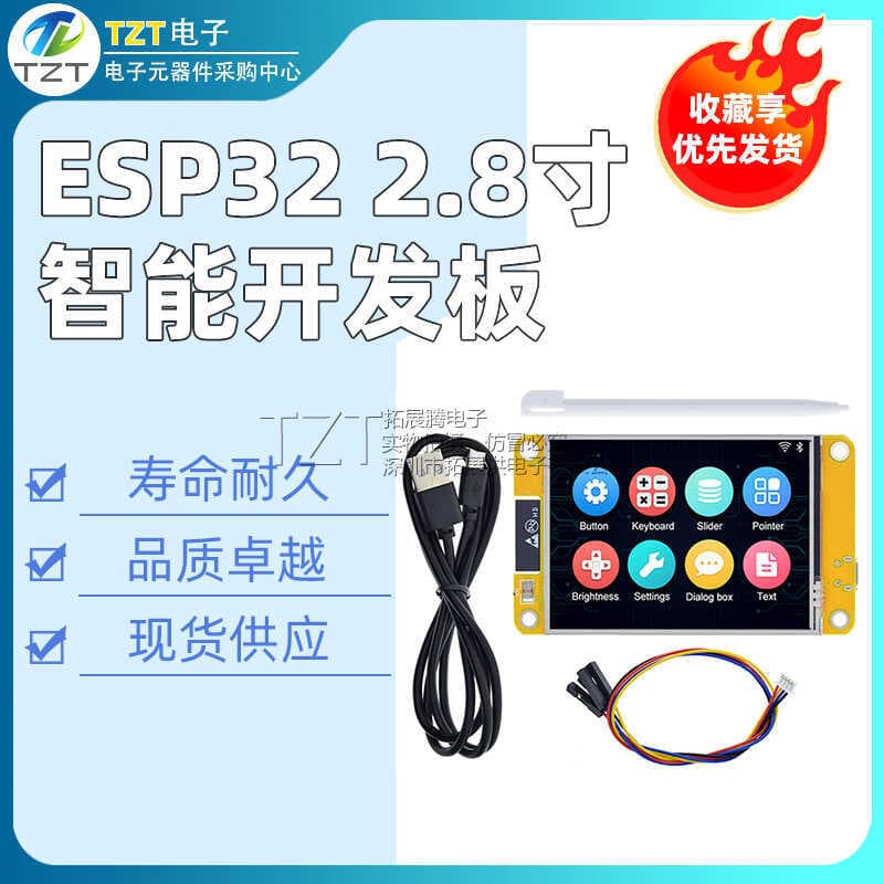 ESP32 Development Board 2.8-inch Touch Screen WIFI Bluetooth Smart LCD Display 240*320 LVGL