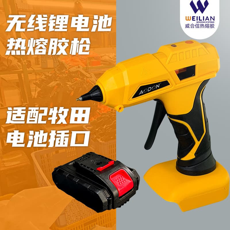 Wireless Lithium Battery Makita Battery Port Hot Melt Glue Gun DIY Wireless Industrial Grade Glue Gun 7mm Glue Stick Glue Gun