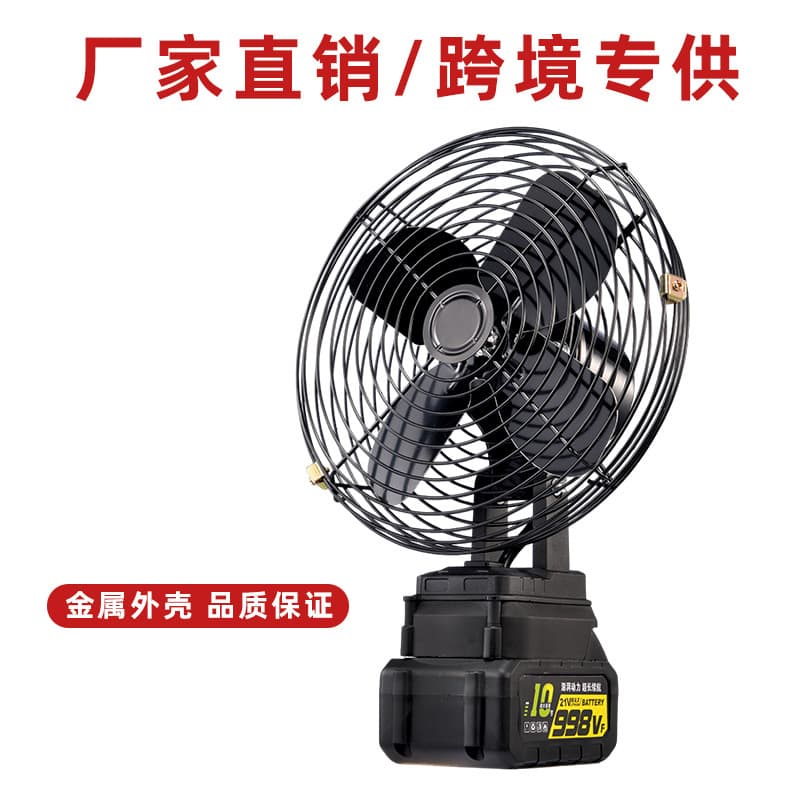 Industrial lithium battery fan, wireless, outdoor rechargeable for camping, fishing, construction sites, high-power, dedicated for outdoor tents