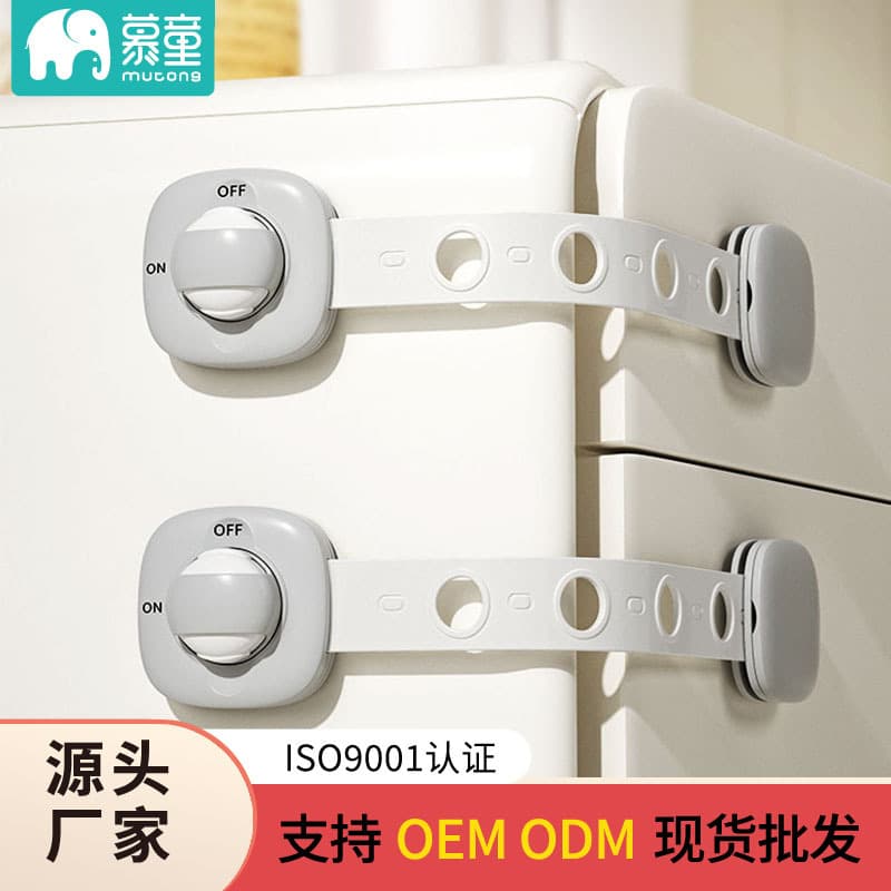 Baby Safety Lock Drawer Latch Child Protection Anti-opening Fridge Cabinet Moving Door Lock Baby Protection Product