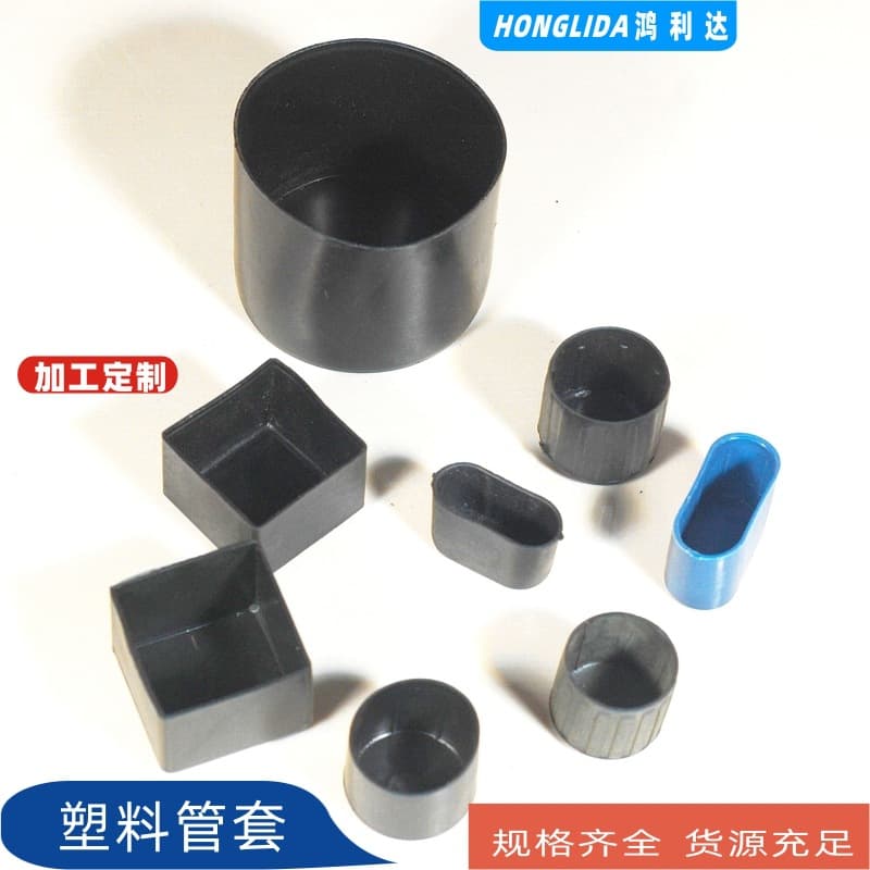 Plastic Pipe Sleeves Storage Rack Foot Caps Furniture Feet Round Rubber Sleeves Square Tube Equipment Sealing Caps Fitness Equipment Anti-slip Sleeves
