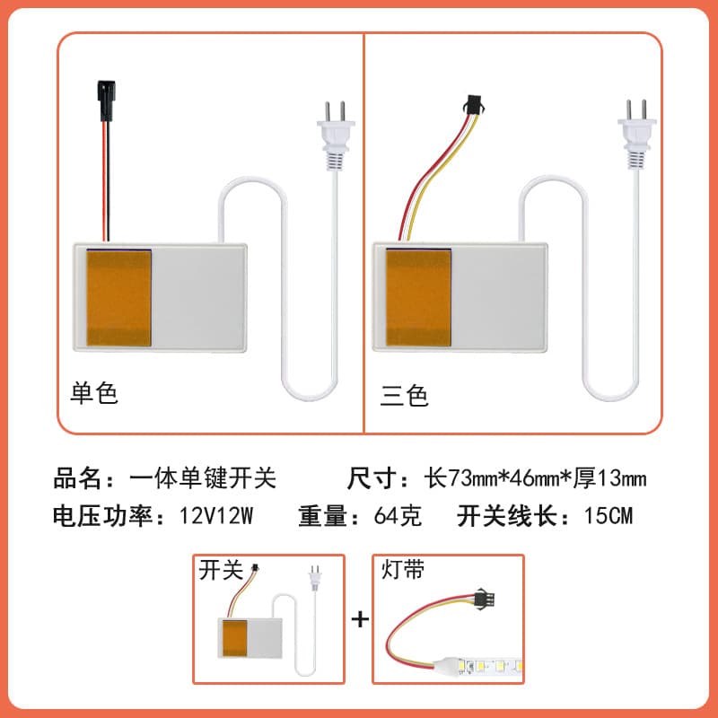 All-in-One Single Button Touch Kit Mirror Switch 12V Touch Switch Smart Mirror Stepless Dimming Touch Switch X20